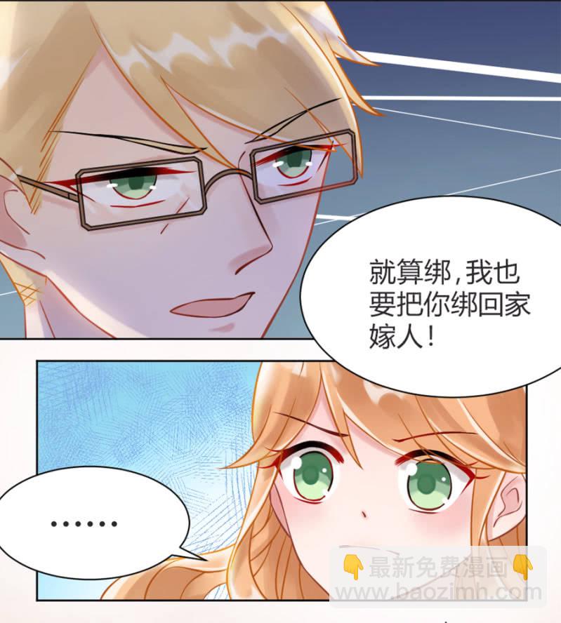 初吻-第2话