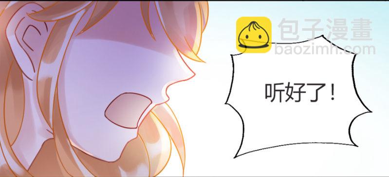 初吻-第2话