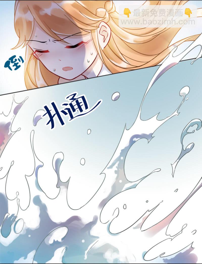 初吻-第2话