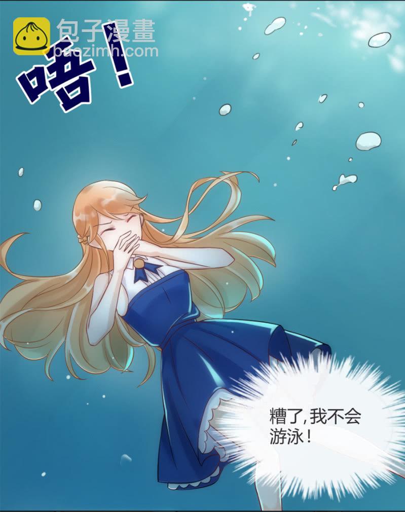 初吻-第2话