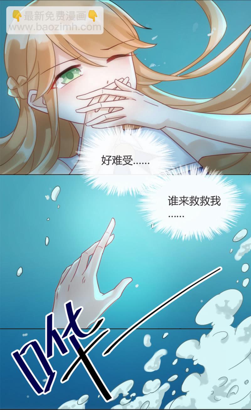 初吻-第2话