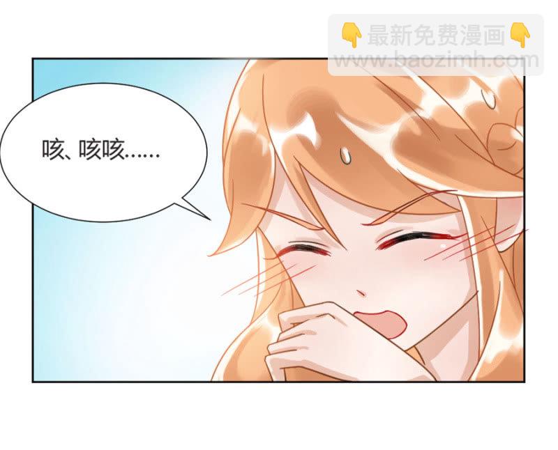初吻-第2话