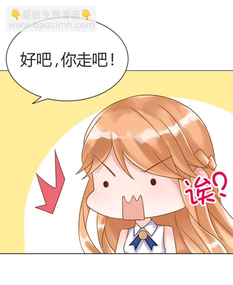 初吻-第2话