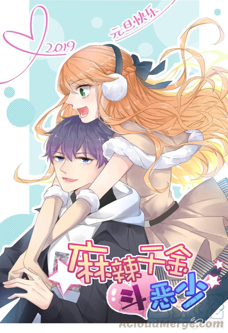 头脑风暴-第100话