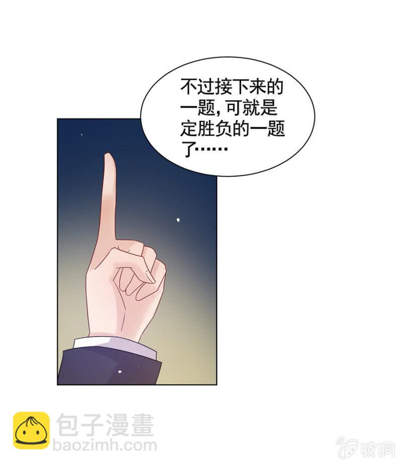 头脑风暴-第100话