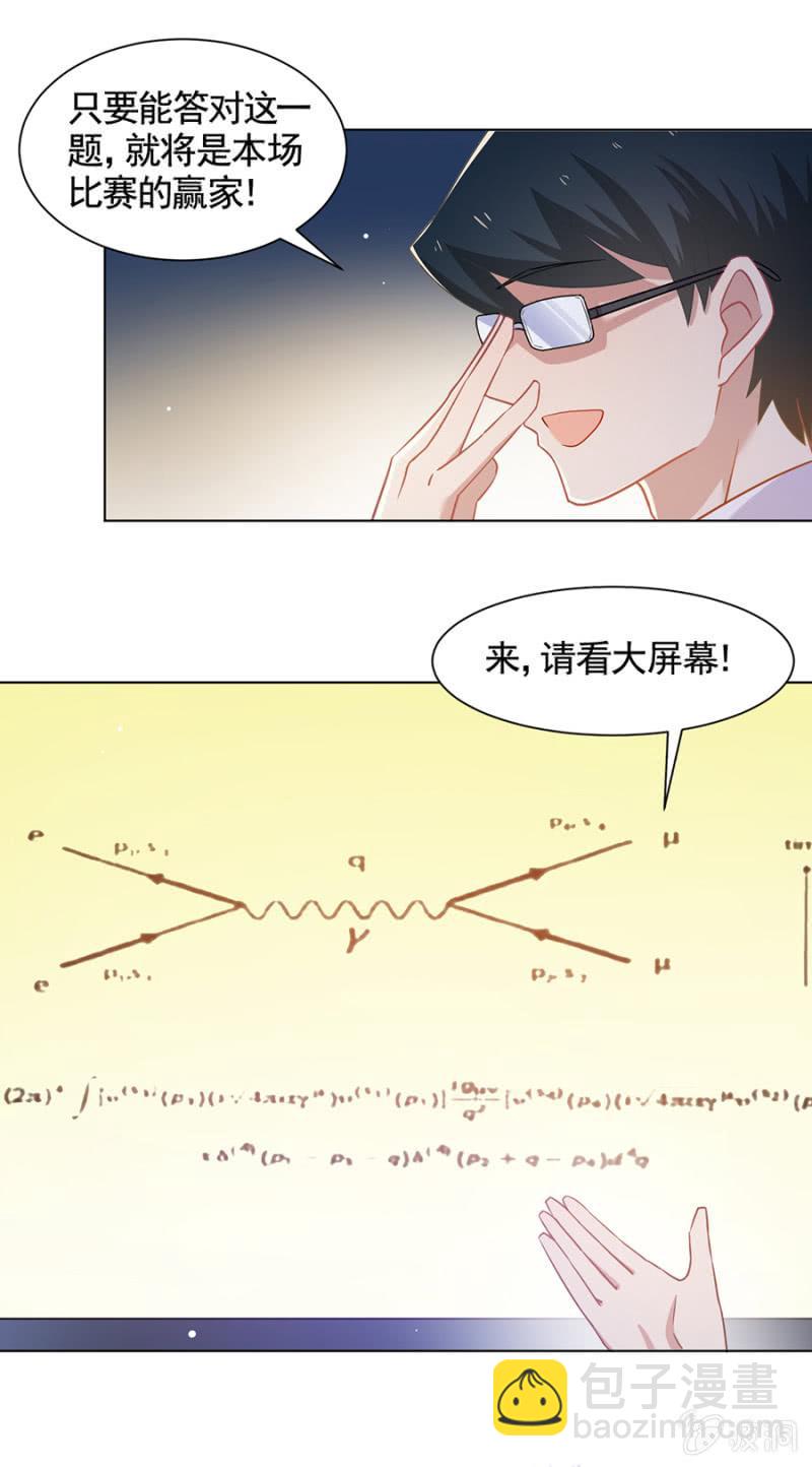 头脑风暴-第100话
