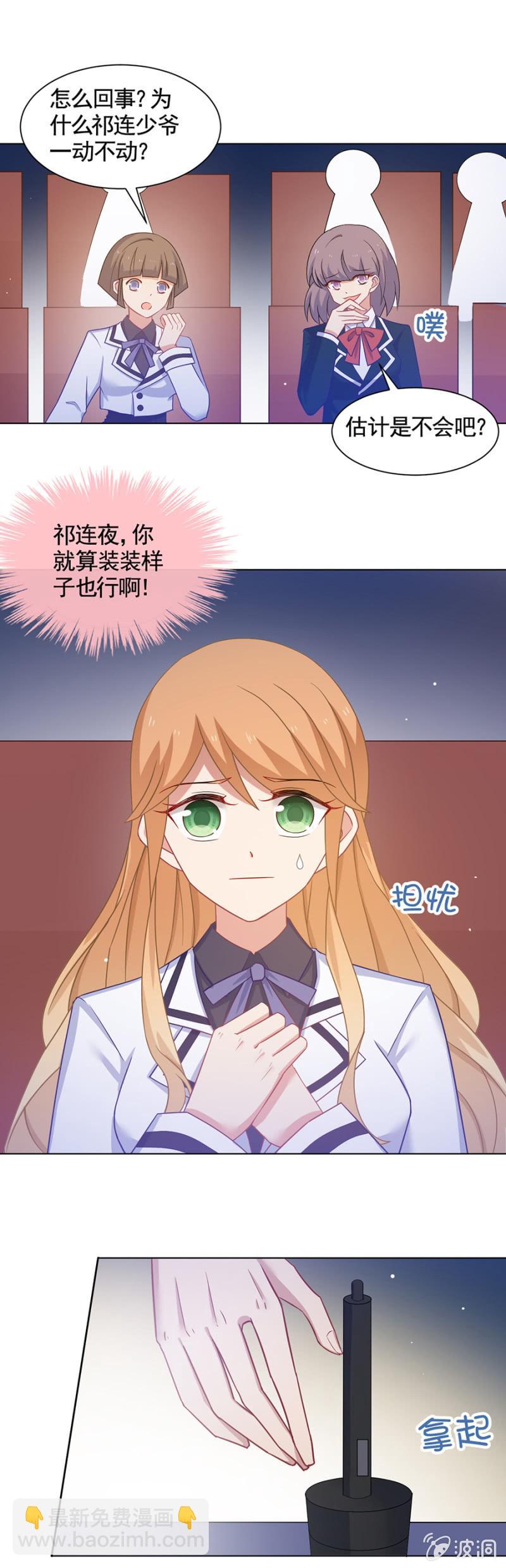 头脑风暴-第100话