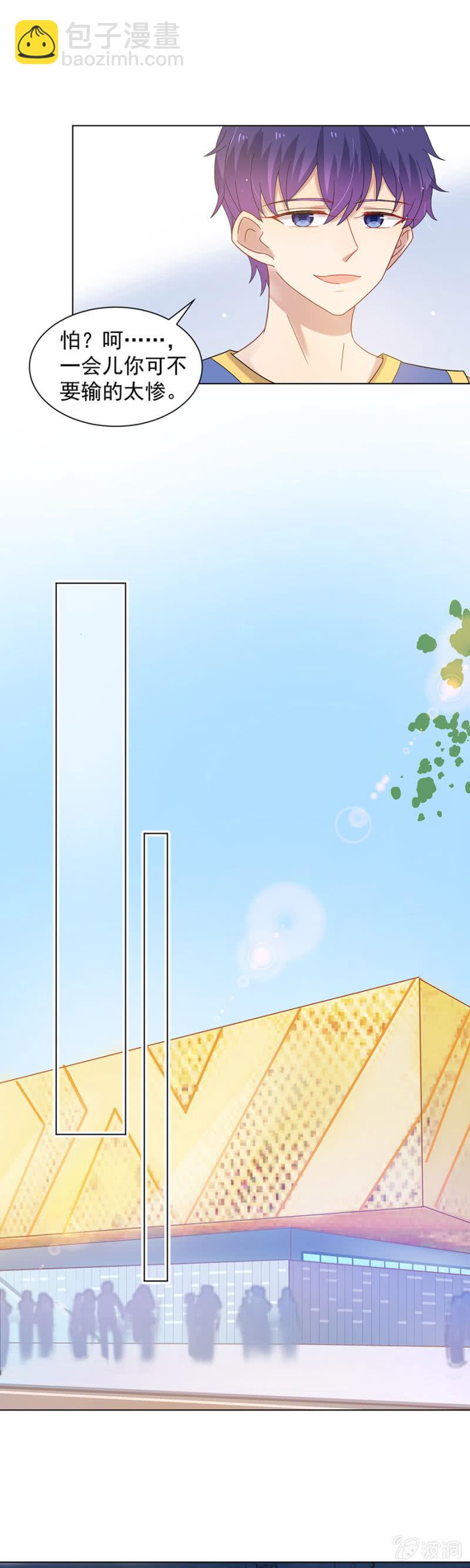 头脑风暴-第100话