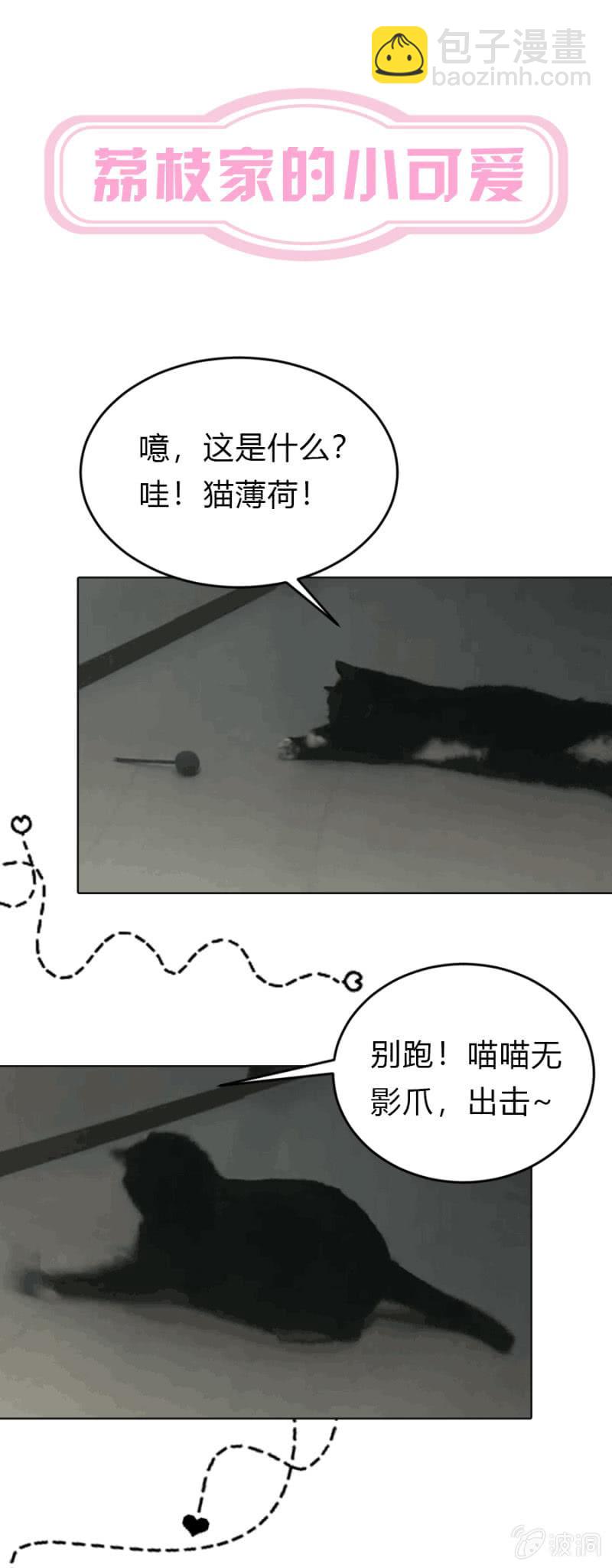 先礼后兵？-第102话