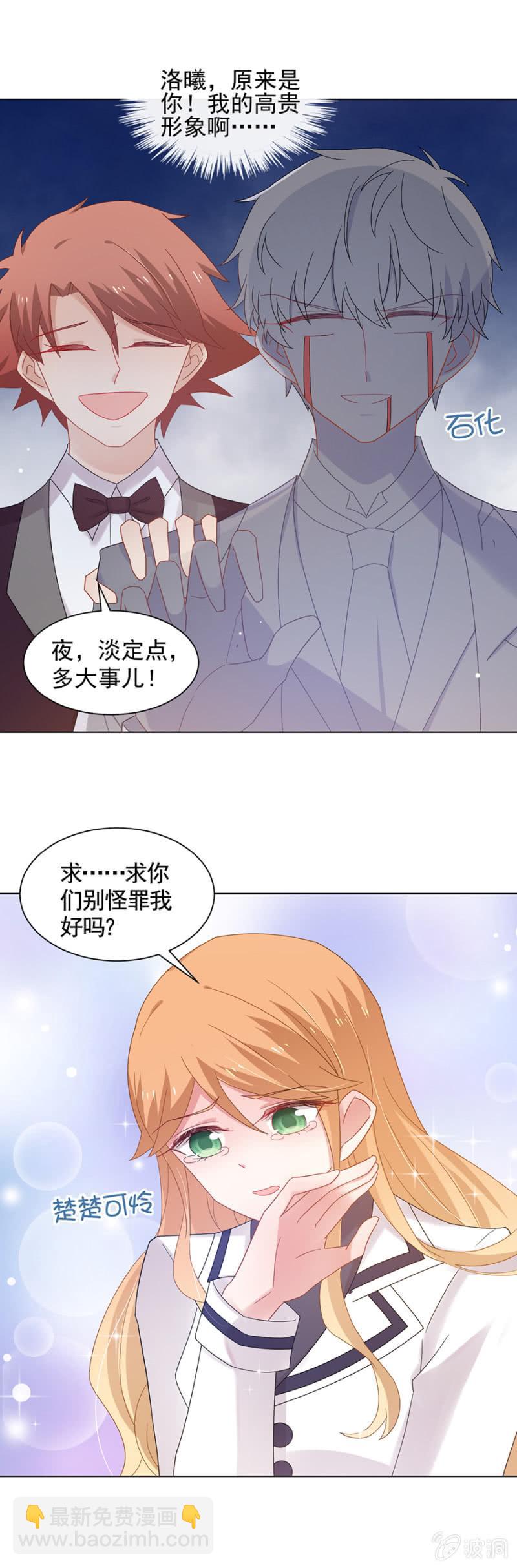 先礼后兵？-第102话