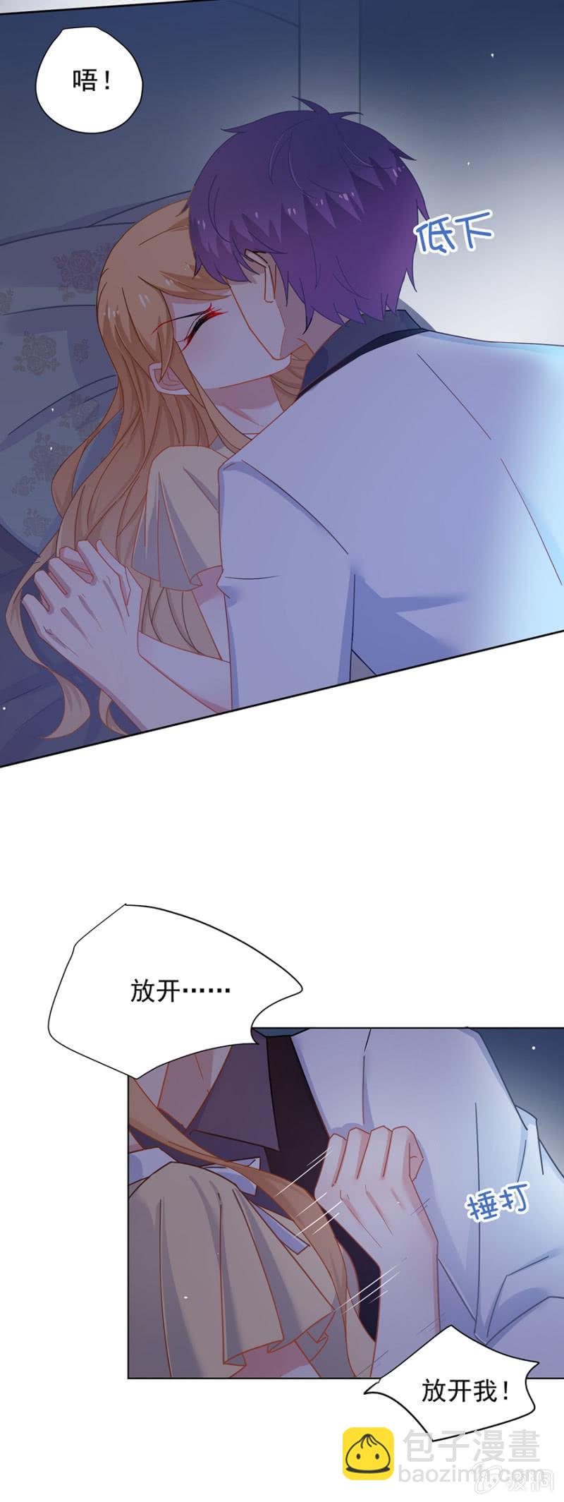 祁连夜我恨你-第104话
