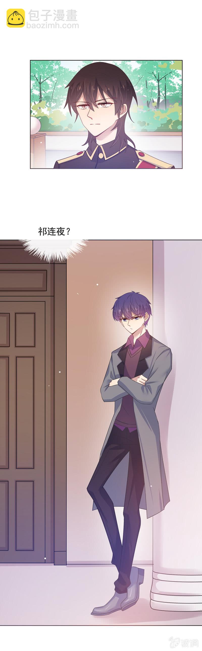 替我好好照顾她-第106话