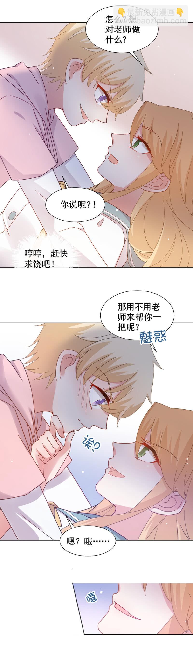 似曾相识-第108话