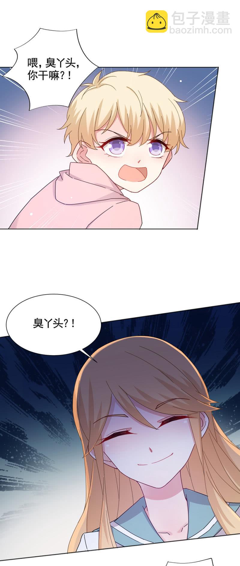 似曾相识-第108话