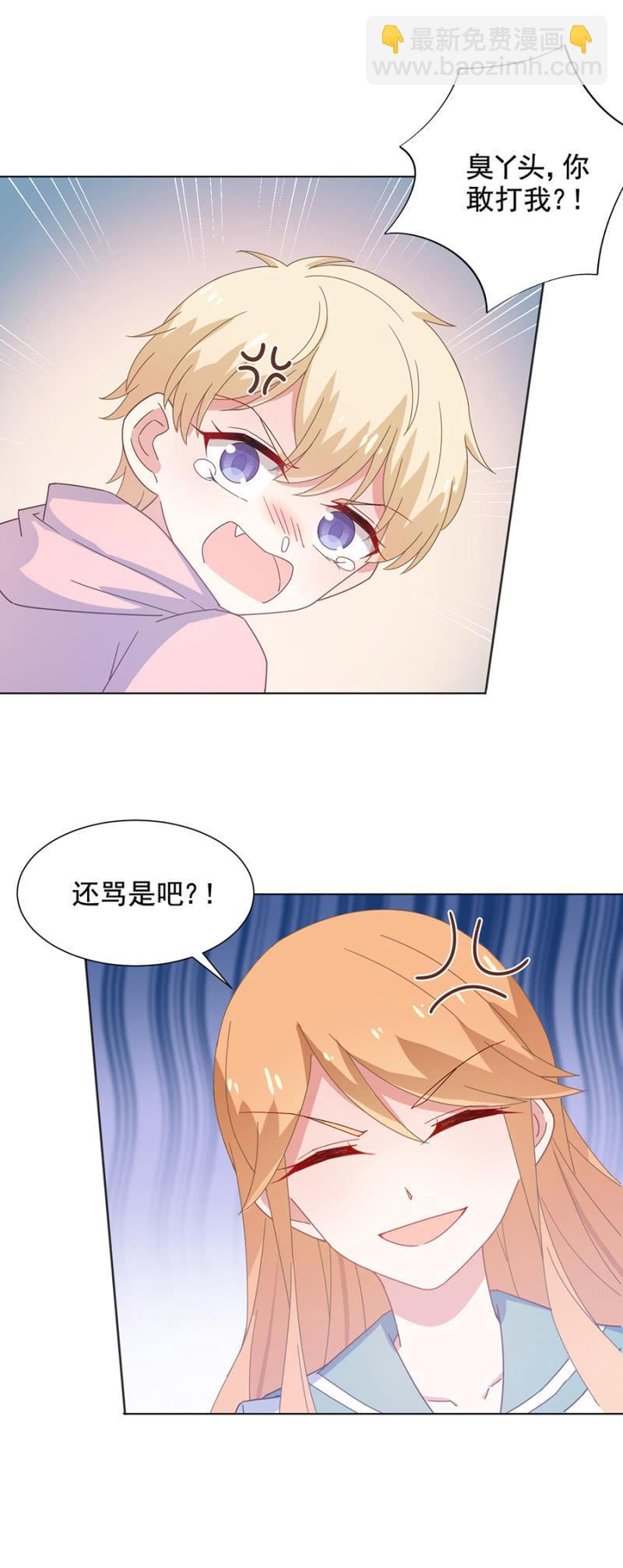 似曾相识-第108话