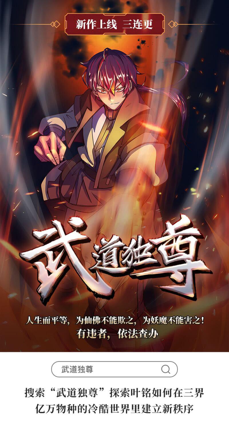 似曾相识-第108话