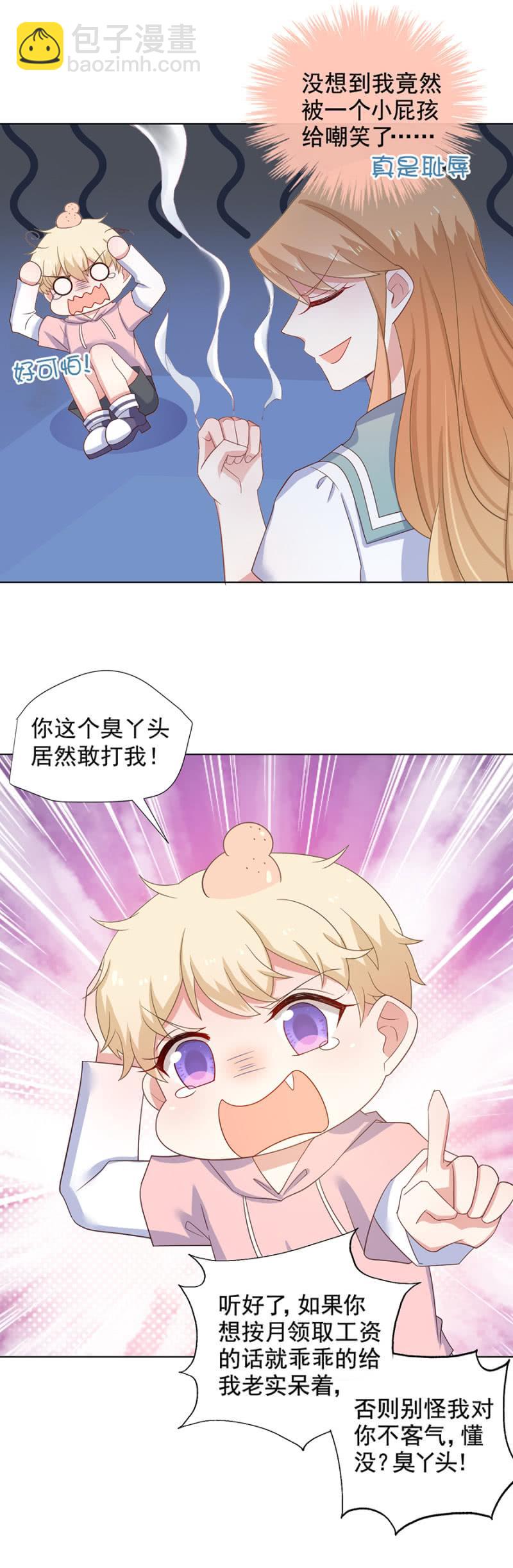 似曾相识-第108话