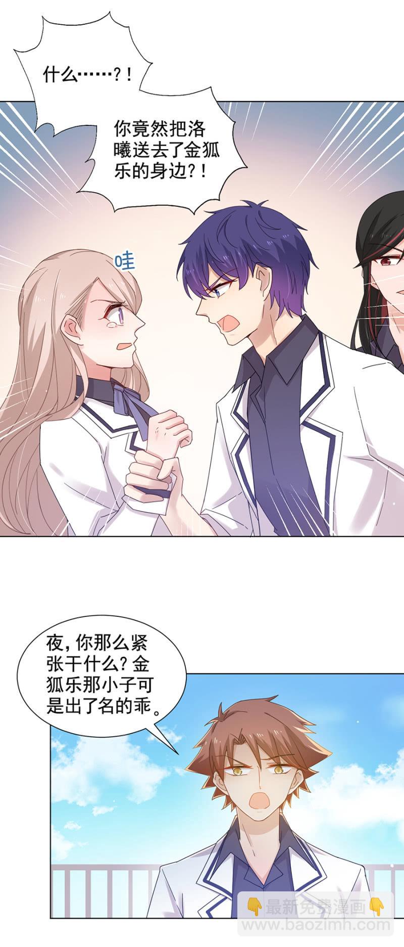 似曾相识-第108话