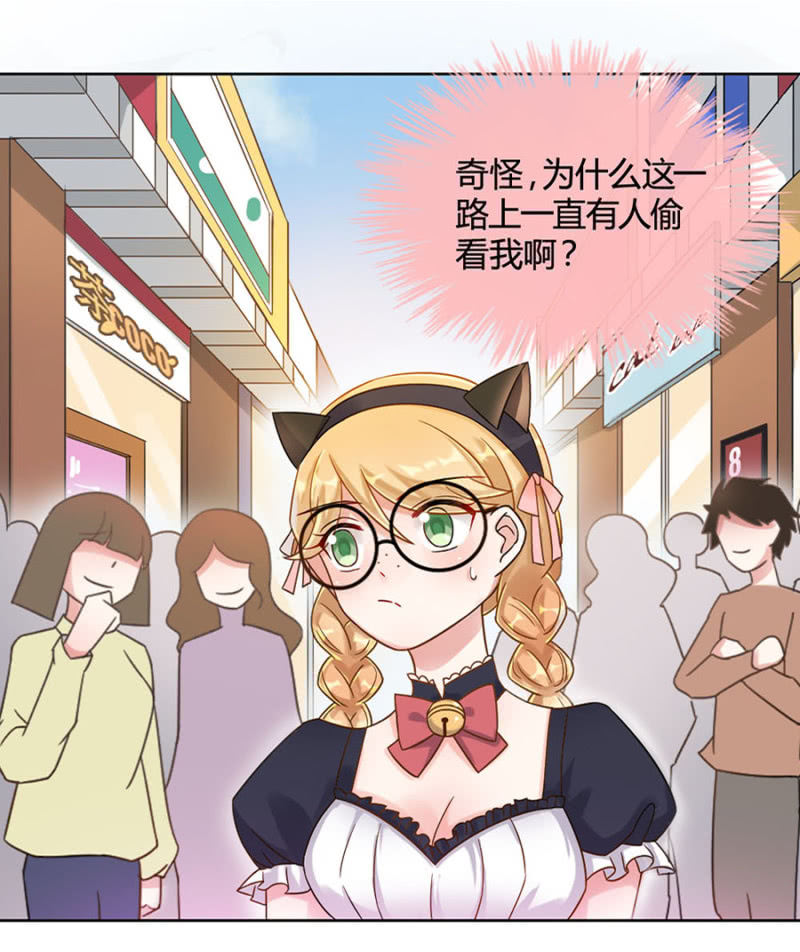 谁干的！-第12话