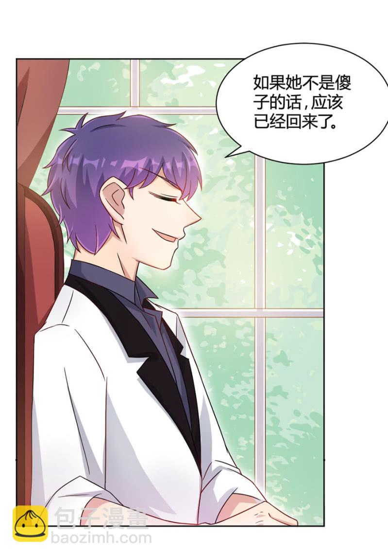 谁干的！-第12话