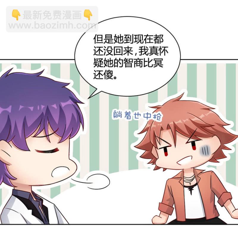 谁干的！-第12话