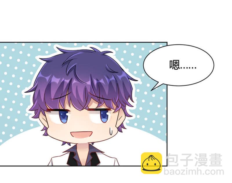 谁干的！-第12话