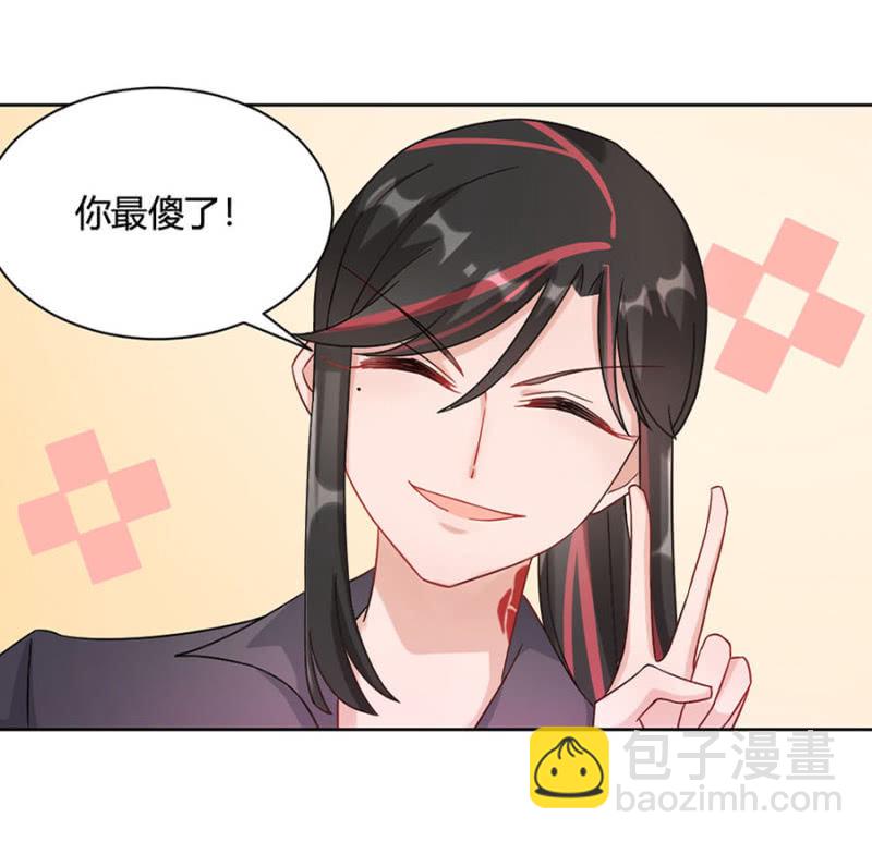 谁干的！-第12话