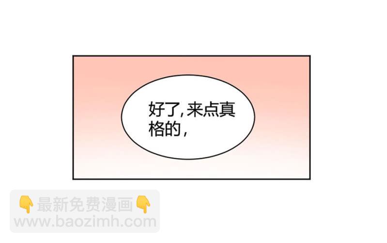 谁干的！-第12话