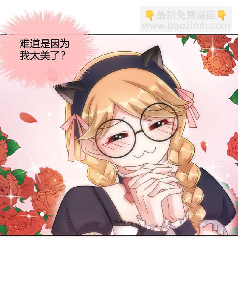谁干的！-第12话
