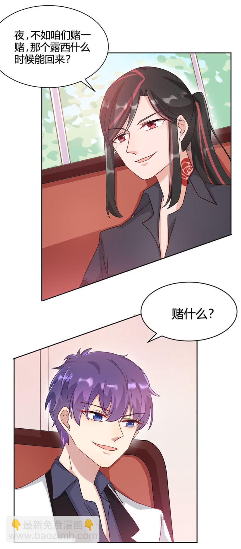 谁干的！-第12话