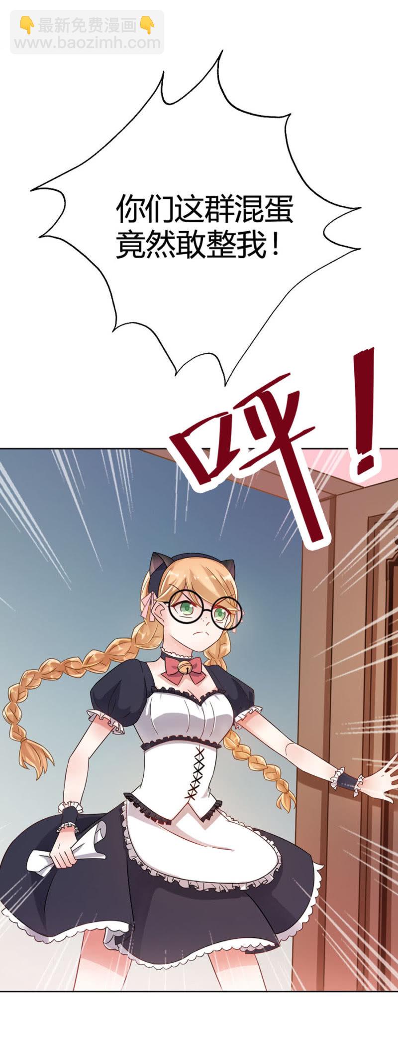 谁干的！-第12话