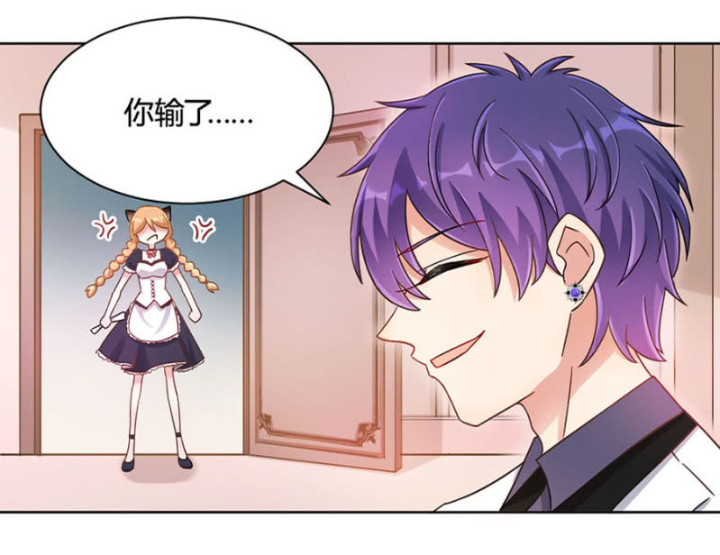 谁干的！-第12话