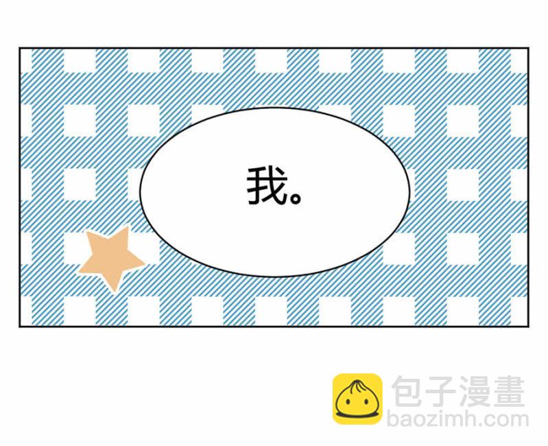 谁干的！-第12话