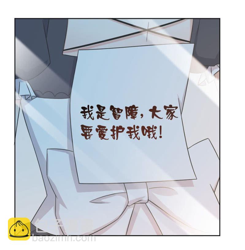谁干的！-第12话