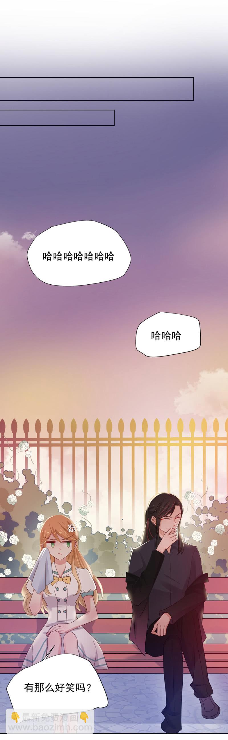 太过在乎你-第110话