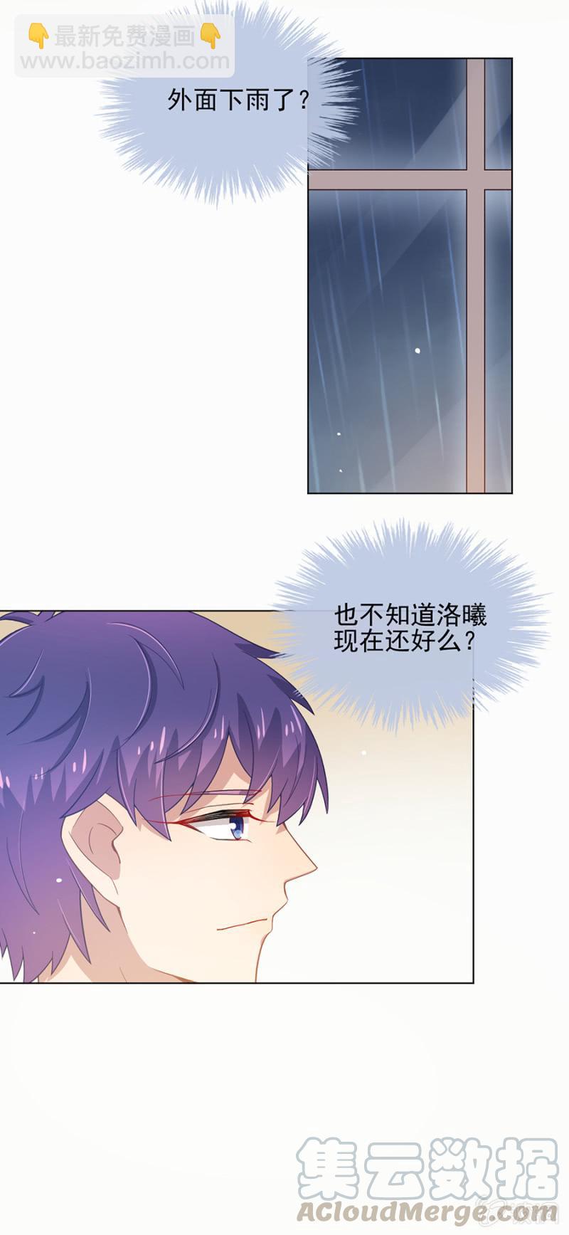 宴会第一支舞-第114话