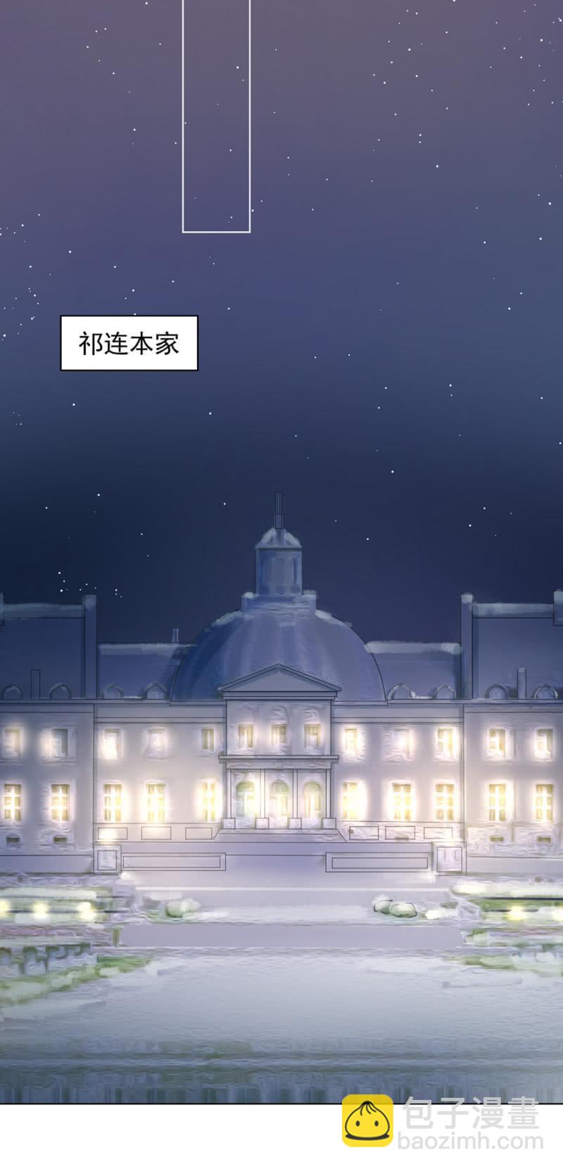 宴会第一支舞-第114话
