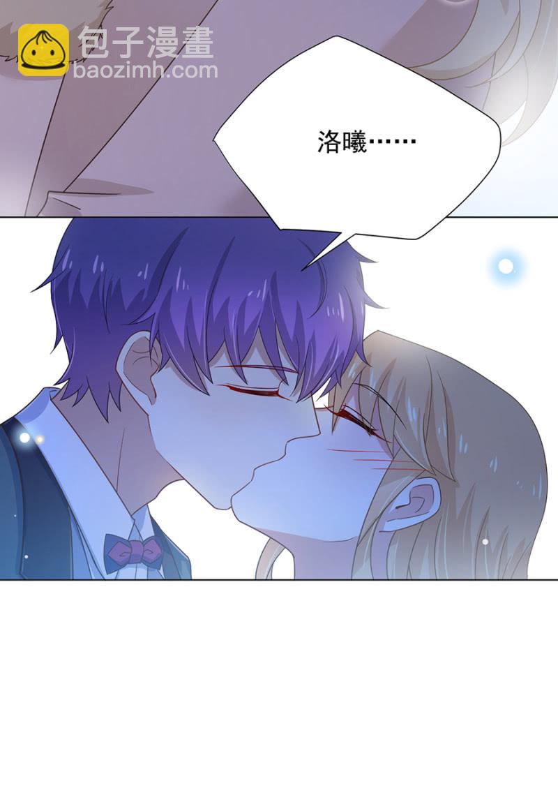 心意相通-第116话