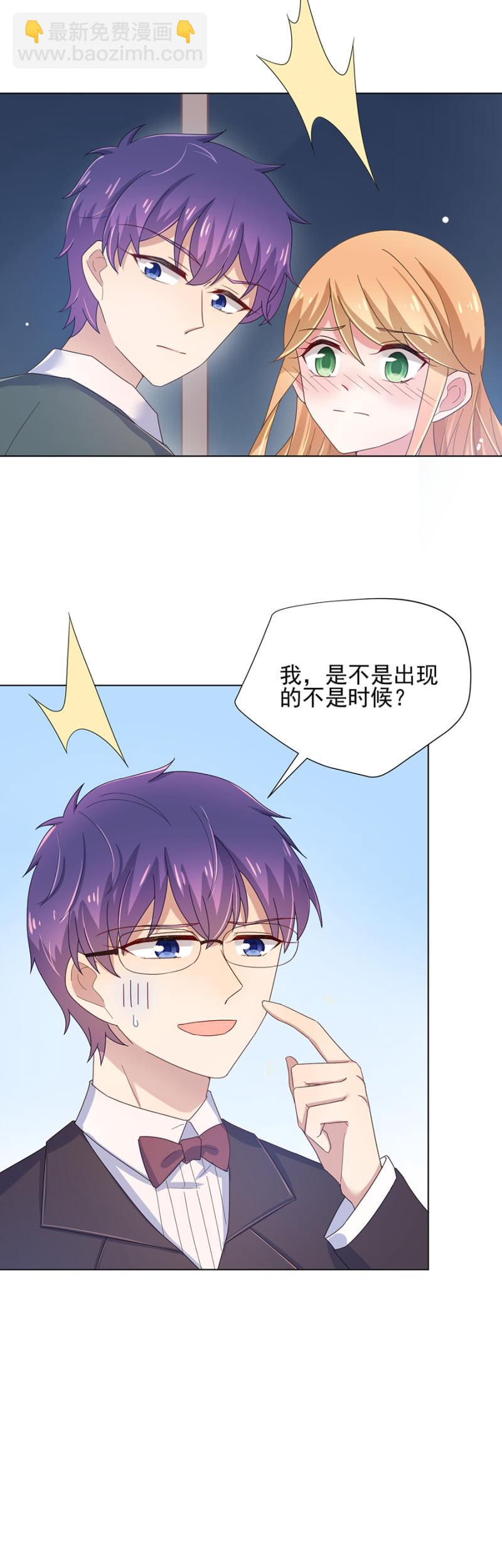 心意相通-第116话