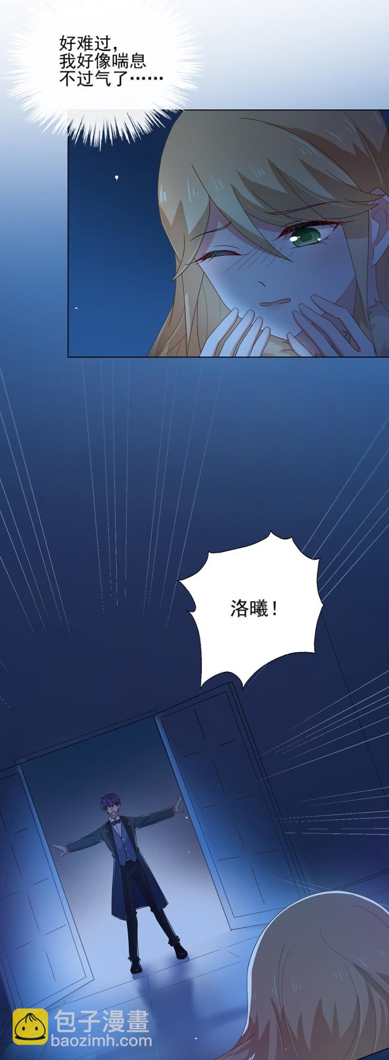 心意相通-第116话