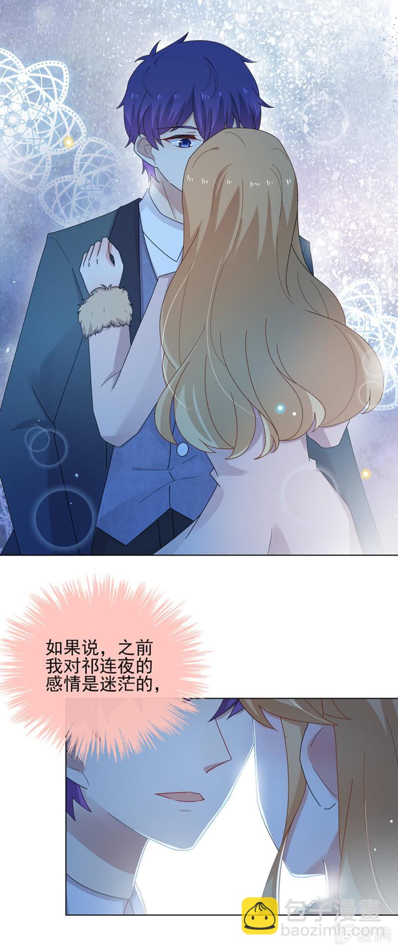 心意相通-第116话