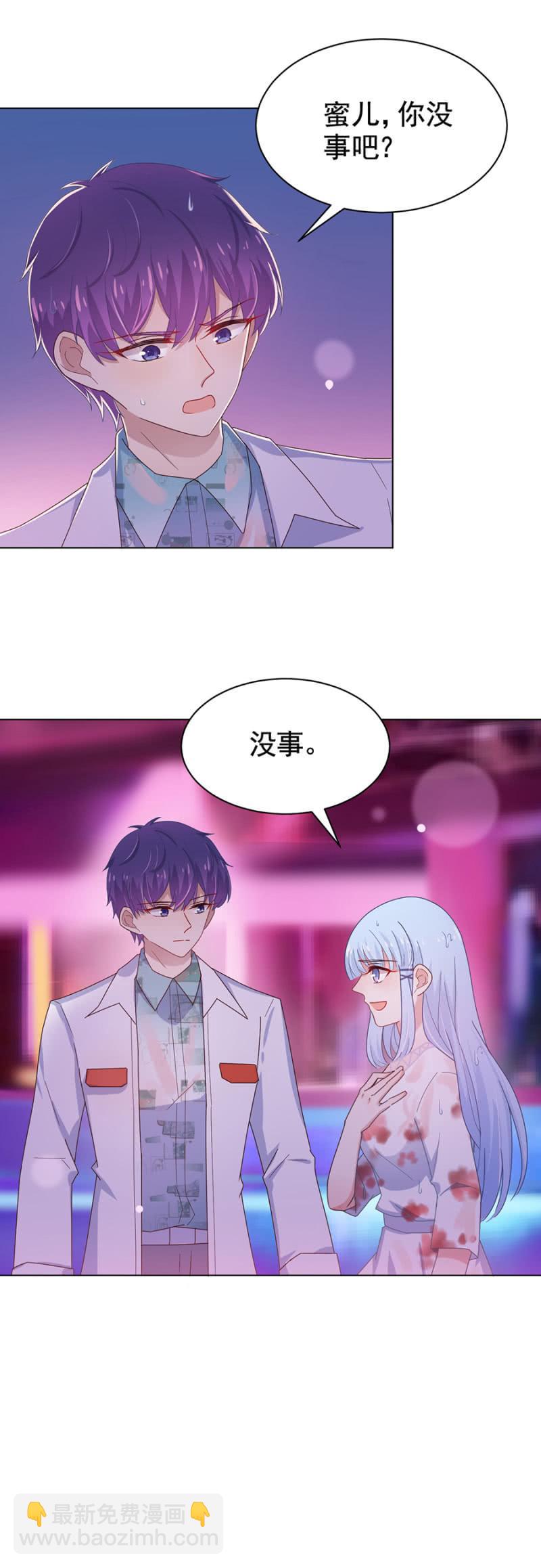 祁连夜你选谁-第120话
