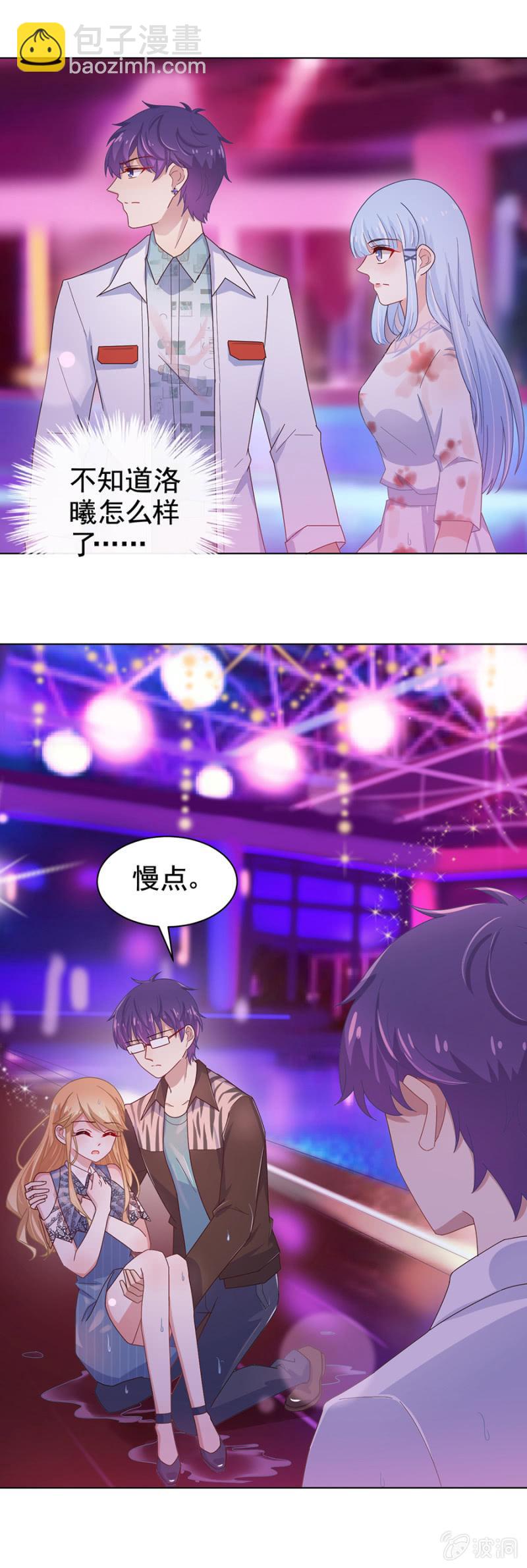 祁连夜你选谁-第120话