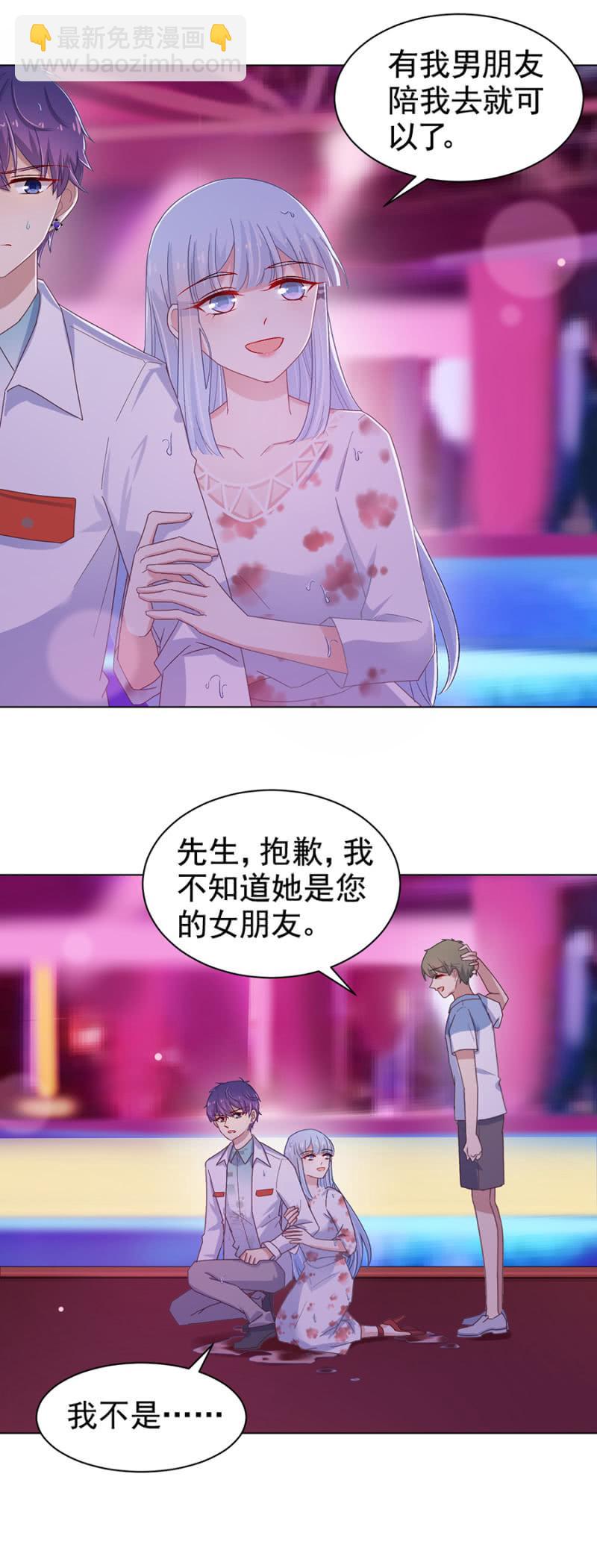 祁连夜你选谁-第120话