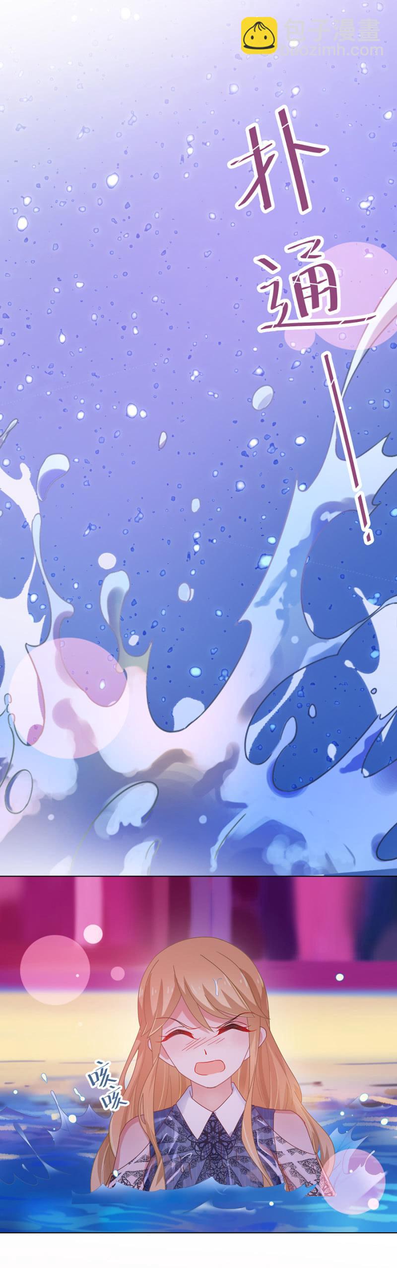 祁连夜你选谁-第120话
