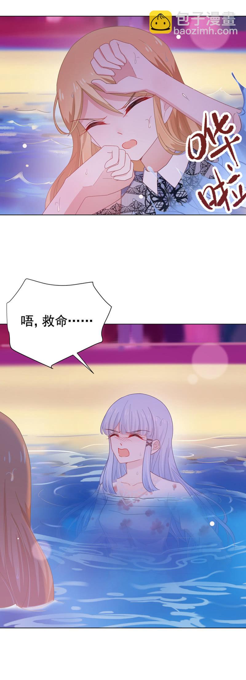 祁连夜你选谁-第120话