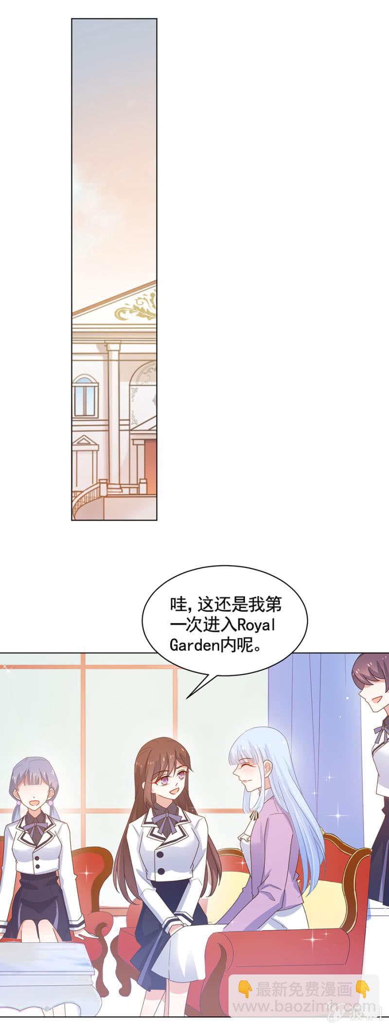 情敌很强大-第122话
