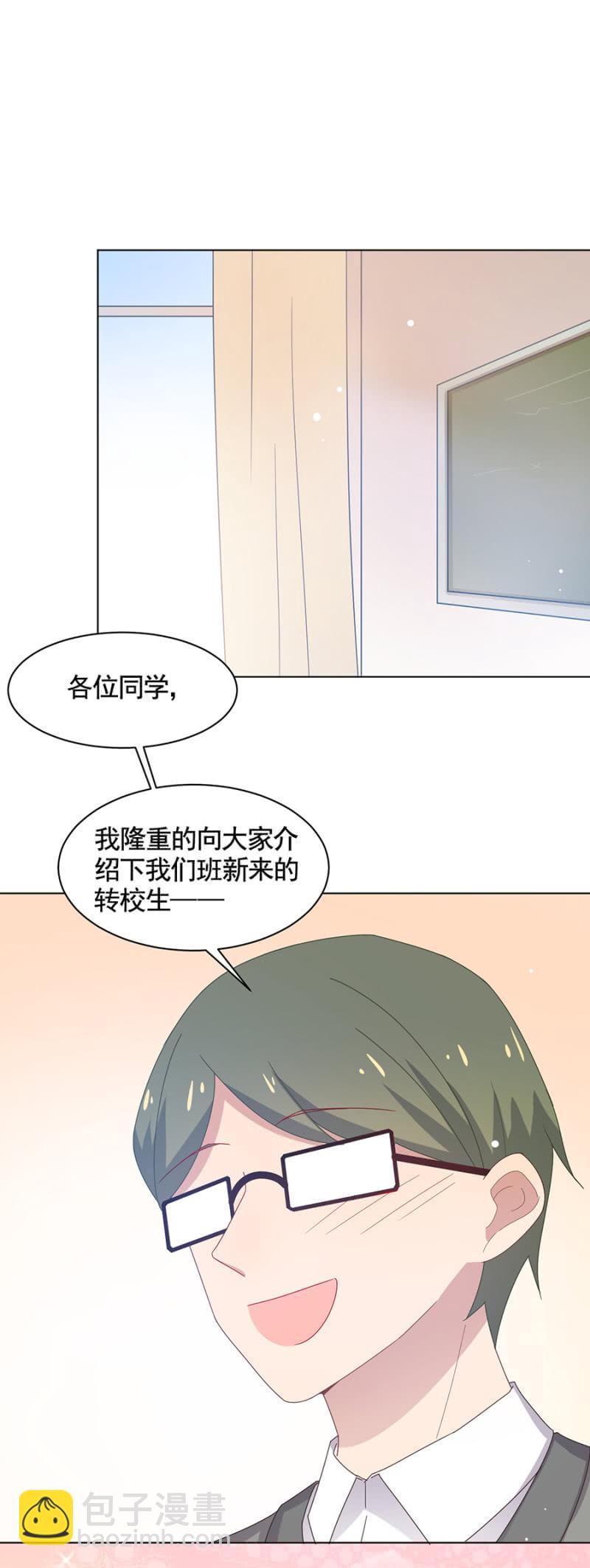 情敌很强大-第122话