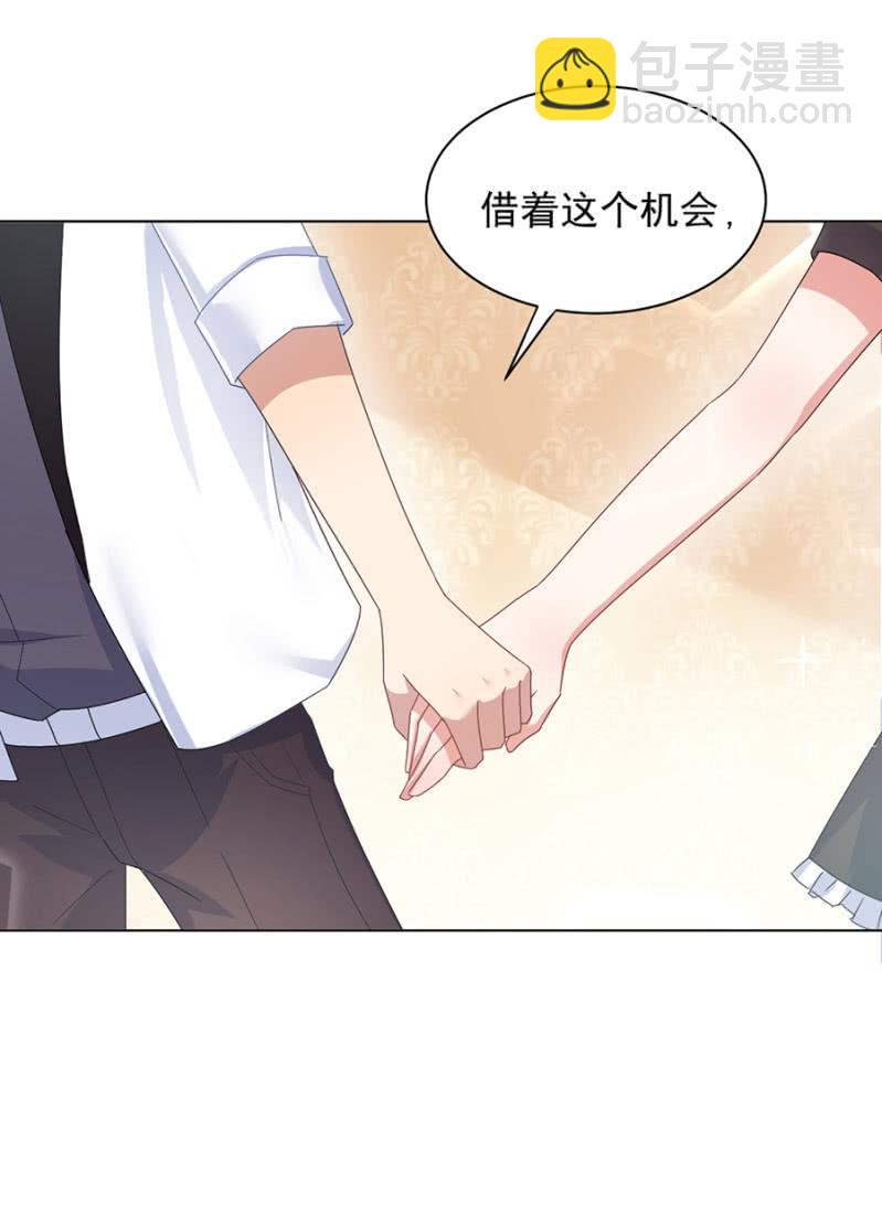 洛曦是我女朋友-第124话