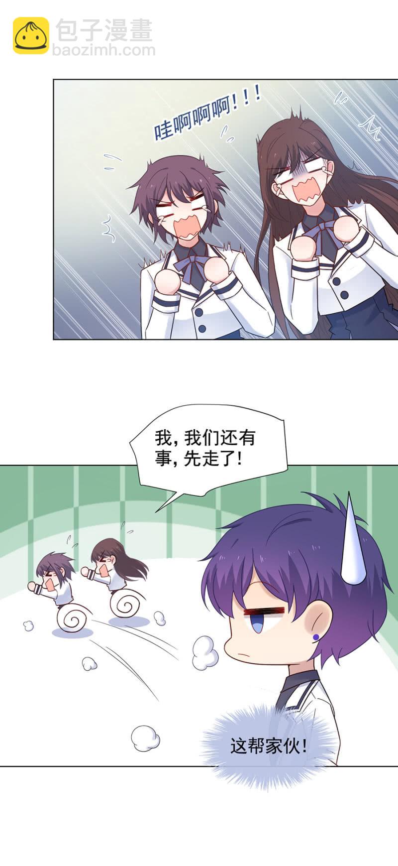 接下来有好戏看了-第128话